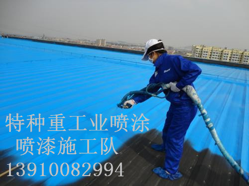 拉萨包括彩钢瓦喷漆翻新（